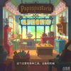 Papaspastaria 免费在线网页游戏